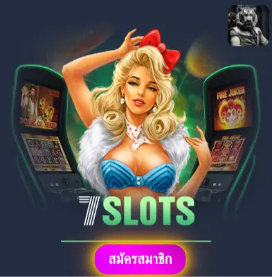 SAGAME66 - มาเล่นสล็อตกับเรา แล้วรับเงินจริงไปเลย